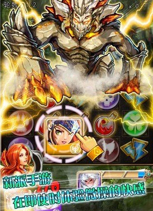 进击的女神游戏背景介绍<a href=http://www.app178.com/gonglue/ target=_blank class=infotextkey>攻略</a>