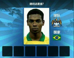 胜利足球答题答案