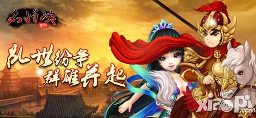 名将决赚钱方法介绍