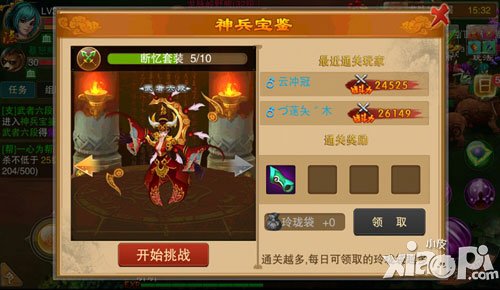 幻想江湖新手攻略 新手常见问题汇总