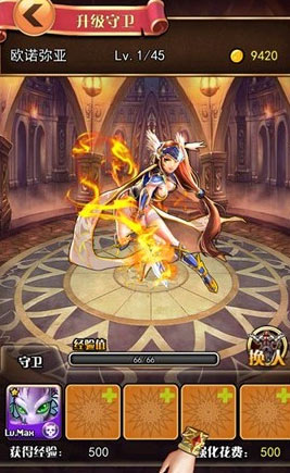 进击的女神新手攻略