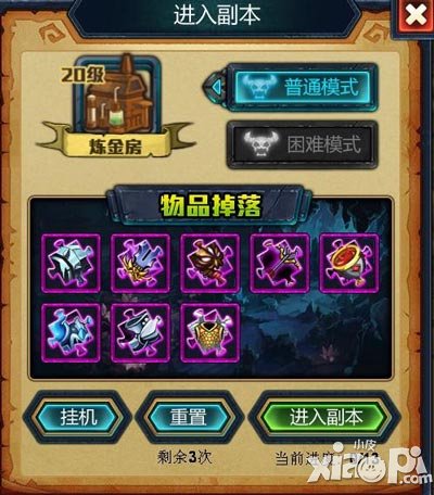 天天女神诸神之战怎么挑战 诸神之战玩法攻略