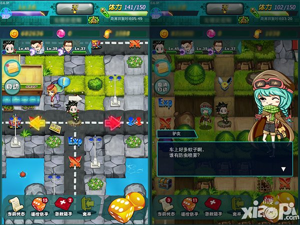 天天猎人猎人海选攻略