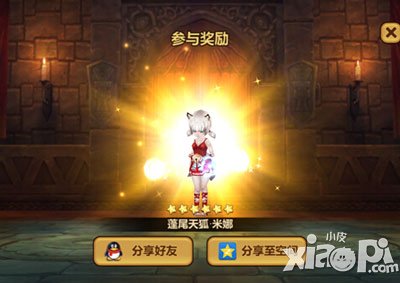 全民打怪兽伙伴碎片系统攻略 伙伴碎片解析