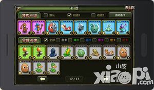 丛林战纪新手攻略