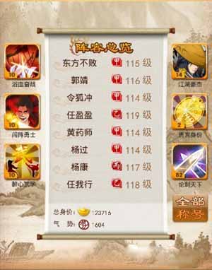 大掌门龙脉探宝怎么玩 龙脉探宝玩法介绍