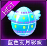 Touch舞动全城蓝色玄月彩蛋