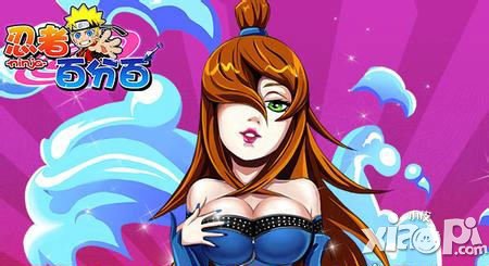 忍者百分百元宝