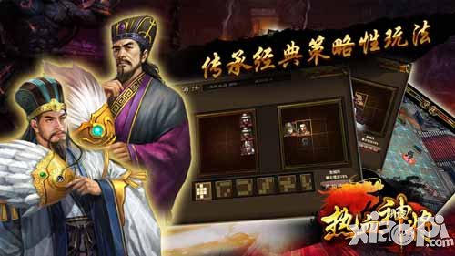 热血神将阵型分析攻略 阵型推荐