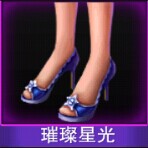 Touch舞动全城璀璨星光鞋子图鉴