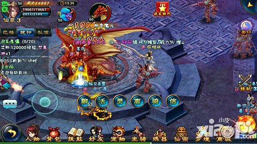 全民斩仙地宫魔龙