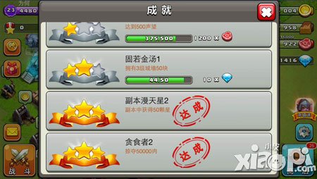 我的部落新手入门攻略 高手经验分享