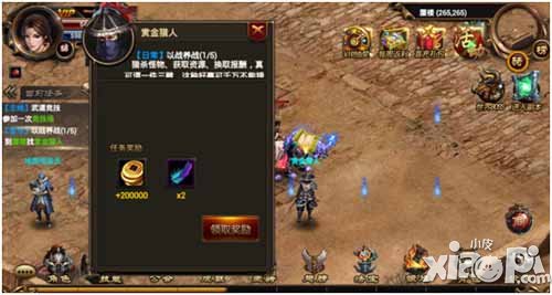 烈焰遮天怎么赚钱 赚钱方法介绍