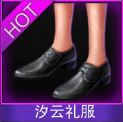 Touch舞动全城汐云礼服鞋子