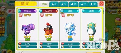 全民精灵精灵系统攻略 精灵解析攻略