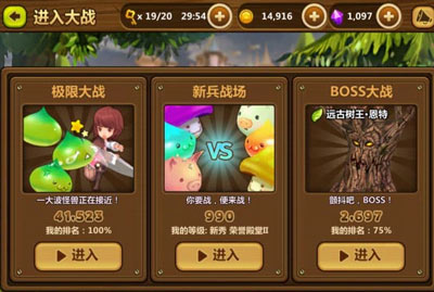 全民打怪兽副本解析<a href=http://www.app178.com/gonglue/ target=_blank class=infotextkey>攻略</a>