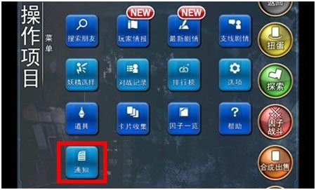百万亚瑟王好友邀请