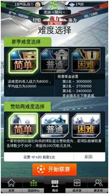 绝杀2014怎么获得欧元 欧元怎么赚