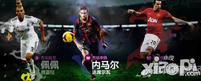 胜利足球球员训练<a href=http://www.app178.com/gonglue/ target=_blank class=infotextkey>攻略</a> 球员怎么训练