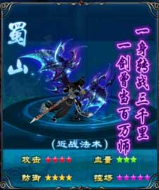 全民斩仙新手开局职业推荐 什么职业比较好