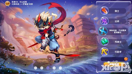 魔力宝贝手游忍者
