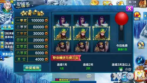 全民三国三国乐玩法详解  海量铜钱免费得