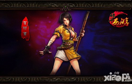 暗斗西游女行者职业详解 女行者属性介绍