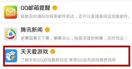 全民打怪兽内测资格申请