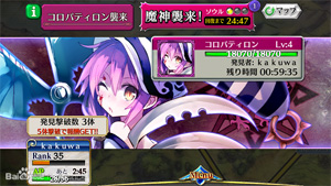 锁链战记魔神袭来活动