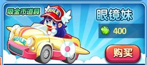 唱吧小飞侠人物大全