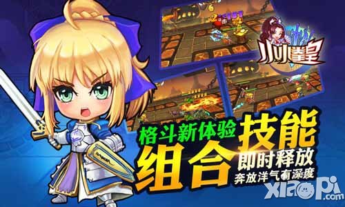 小小拳皇防御武器介绍 三大防御武器大解析