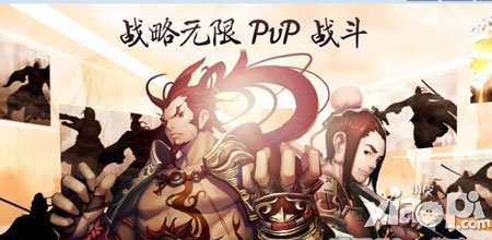 三国军阀好玩吗 游戏特色玩法介绍