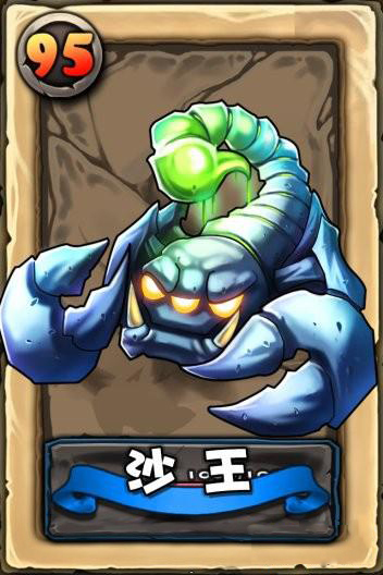 刀塔之王阵容选择<a href=http://www.app178.com/gonglue/ target=_blank class=infotextkey>攻略</a> 怎么选择阵容