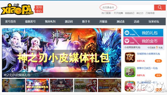 疾风勇者传礼包领取教程 礼包怎么领取