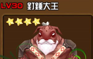 全民打怪兽钉锤大王属性图鉴