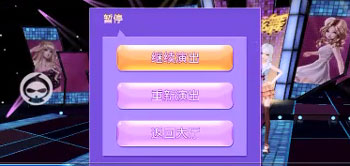 全民炫舞辅助葫芦侠自动全p下载安装教程