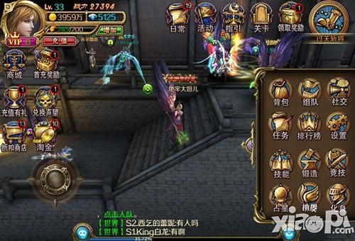 地牢女王功能解锁