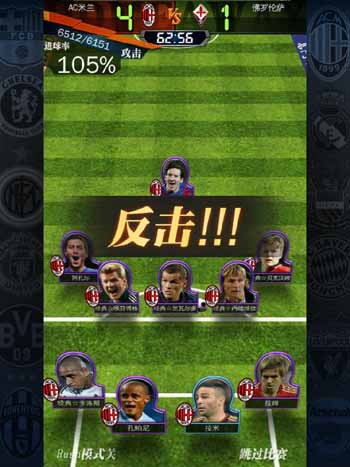 绝杀2014阵容系统介绍 阵容系统详解