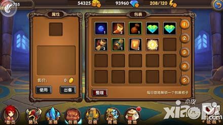 酷酷爱魔兽荣誉值获得方法