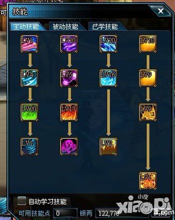 功夫西游蛇精加点图 蛇精最新加点攻略