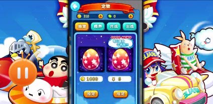 唱吧小飞侠宠物系统