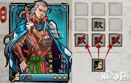 大主公武将职业介绍 四大职业详解