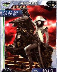 百万亚瑟王4星狗粮卡推荐