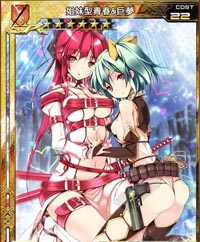 百万亚瑟王姐妹型