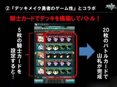 乖离性百万亚瑟王黑屏