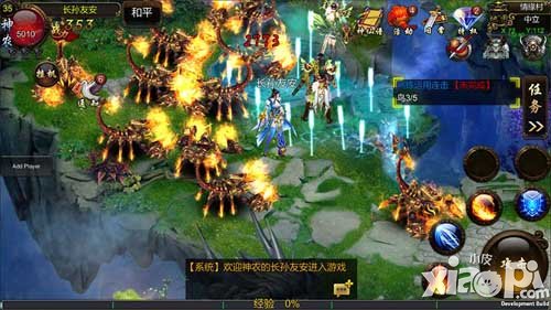 仙侠手游国家系统