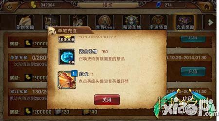 巨龙之眼卡牌获得方法介绍 卡牌怎么获得