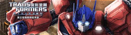 变形金刚：崛起太空卷获得方法