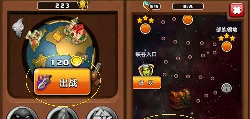 我的部落新手攻略 新手怎么玩