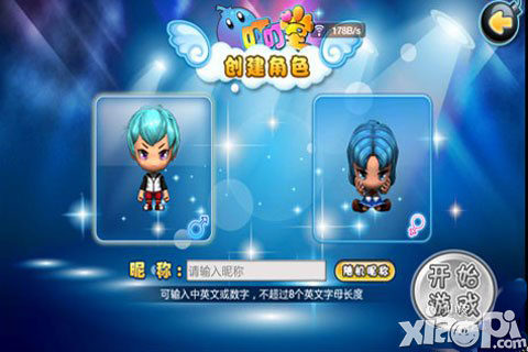 叮叮堂刷点券步骤详解 怎么刷点券